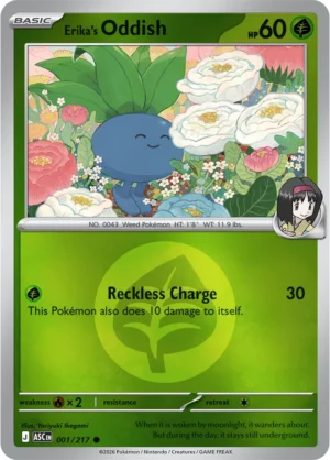 Erika's Oddish (Energy Symbol Pattern) - ME02.5 Ascended Heroes (ASC) 001/217 Reverse Holo - EN