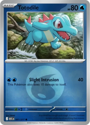 Totodile (Energy Symbol Pattern) - ME02.5 Ascended Heroes (ASC) 041/217 Reverse Holo - EN