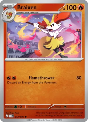 Braixen - ME04 Chaos Rising (CRI) 012/086 Reverse Holo