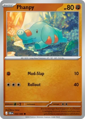 Phanpy - ME04 Chaos Rising (CRI) 044/086 Reverse Holo