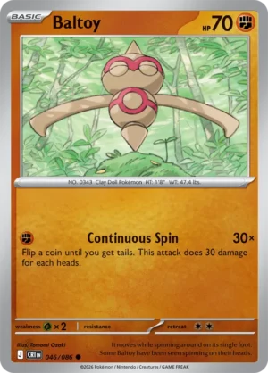 Baltoy - ME04 Chaos Rising (CRI) 046/086 Reverse Holo
