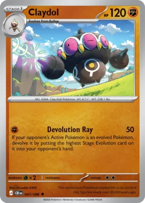 Claydol - ME04 Chaos Rising (CRI) 047/086 Reverse Holo