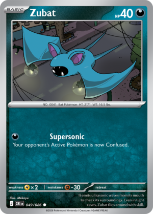 Zubat - ME04 Chaos Rising (CRI) 049/086 Regular
