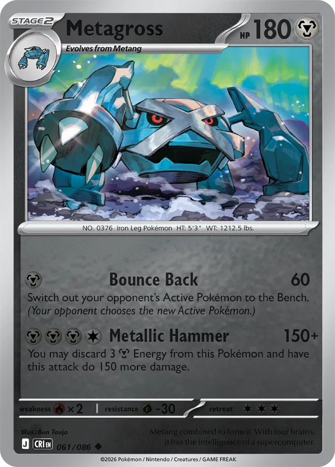 Metagross - ME04 Chaos Rising (CRI) 061/086 Reverse Holo