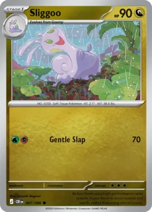 Sliggoo - ME04 Chaos Rising (CRI) 067/086 Reverse Holo