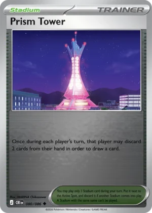 Prism Tower - ME04 Chaos Rising (CRI) 080/086 Reverse Holo
