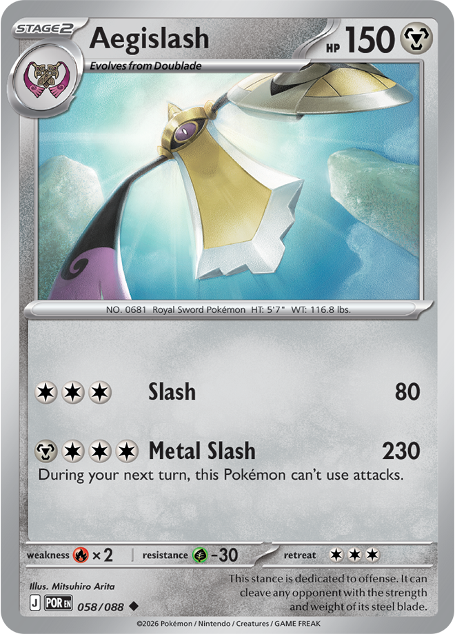 Aegislash - ME03 Perfect Order (POR) 058/088 Regular