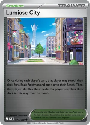 Lumiose City - ME03 Perfect Order (POR) 077/088 Reverse Holo