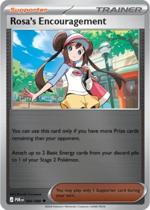 Rosa's Encouragement - ME03 Perfect Order (POR) 084/088 Reverse Holo