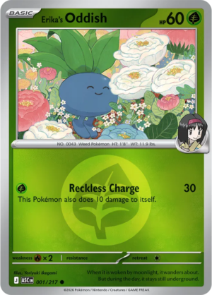 Pokémon TCG Erika's Oddish – ASC 001 Common Energy Symbol Pattern – EN