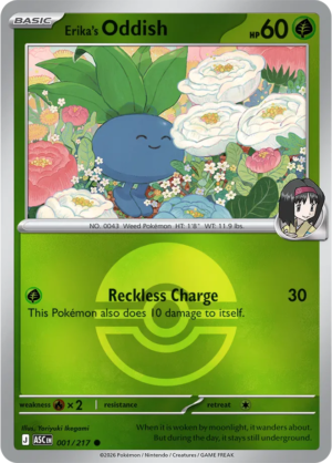 Pokémon TCG Erika's Oddish – ASC 001 Common Poké Ball Pattern – EN