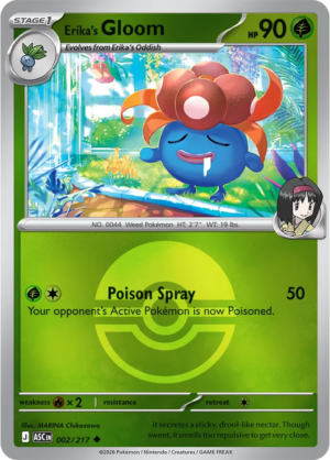 Pokémon TCG Erika's Gloom – ASC 002 Uncommon Poké Ball Pattern – EN