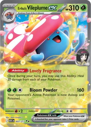 Pokémon TCG Erika's Vileplume ex – ASC 003 Double Rare Holofoil – EN