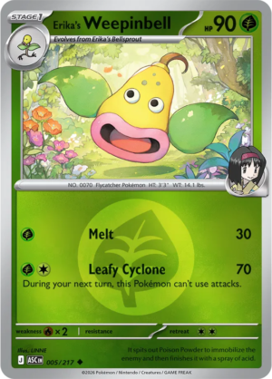 Pokémon TCG Erika's Weepinbell – ASC 005 Uncommon Energy Symbol Pattern – EN