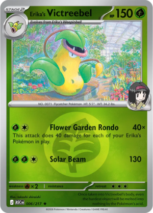 Pokémon TCG Erika's Victreebel – ASC 006 Rare Energy Symbol Pattern – EN