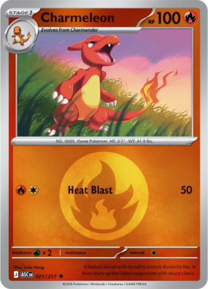 Pokémon TCG Charmeleon – ASC 021 Uncommon Energy Symbol Pattern – EN