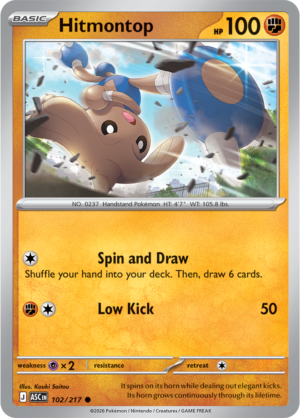 Pokémon TCG Hitmontop – ASC 102 Common Regular – EN