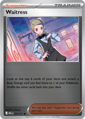 Pokémon TCG Waitress – ASC 215 Common Reverse Holofoil – EN