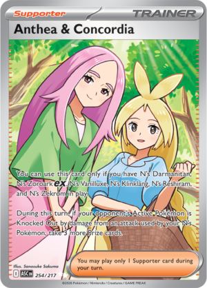 Pokémon TCG Anthea & Concordia – ASC 254 Ultra Rare Holofoil – EN