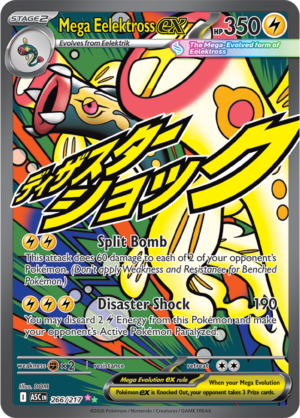 Pokémon TCG Mega Eelektross ex – ASC 266 Ultra Rare Holofoil – EN