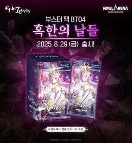 MB – Korean Nivel Arena BT04: Days of Bitter Cold (Epic Seven) Booster Pack