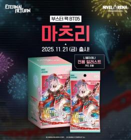 MB – Korean Nivel Arena BT05: Matsuri (Eternal Return) Booster Pack