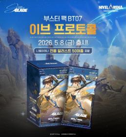 MB – Korean Nivel Arena BT07: Stellar Blade (EVE Protocol) Booster Pack