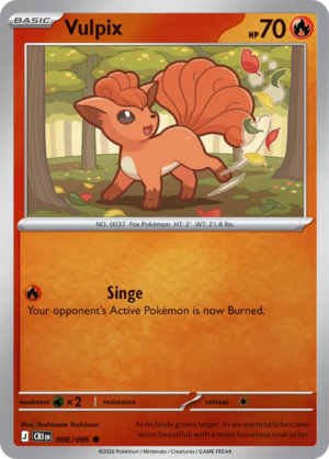 Pokémon TCG Vulpix – CRI 008 Common Reverse Holofoil – EN