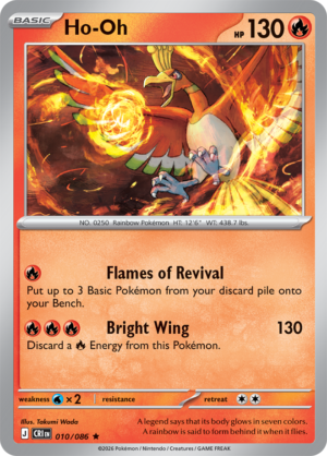 Pokémon TCG Ho-Oh – CRI 010 Rare Holofoil – EN