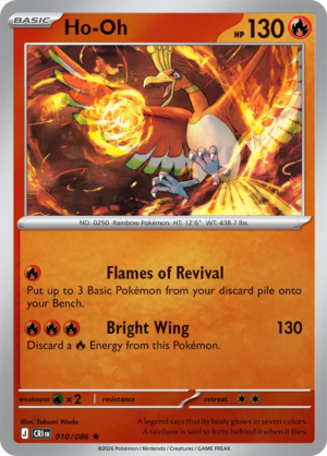 Pokémon TCG Ho-Oh – CRI 010 Rare Reverse Holofoil – EN