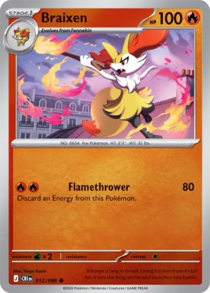 Pokémon TCG Braixen – CRI 012 Common Reverse Holofoil – EN