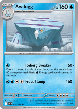 Pokémon TCG Avalugg – CRI 024 Uncommon Regular – EN
