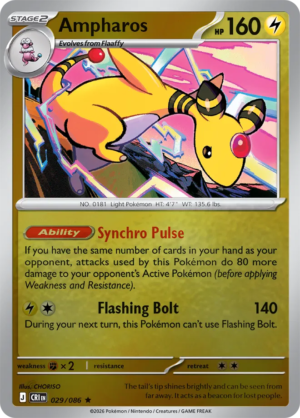 Pokémon TCG Ampharos – CRI 029 Rare Reverse Holofoil – EN
