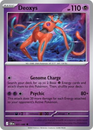Pokémon TCG Deoxys – CRI 031 Uncommon Reverse Holofoil – EN