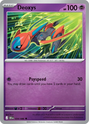 Pokémon TCG Deoxys – CRI 034 Uncommon Reverse Holofoil – EN