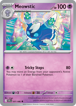 Pokémon TCG Meowstic – CRI 037 Uncommon Regular – EN