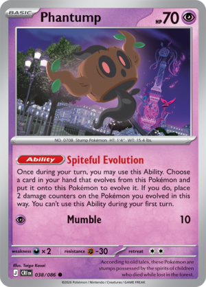 Pokémon TCG Phantump – CRI 038 Common Regular – EN