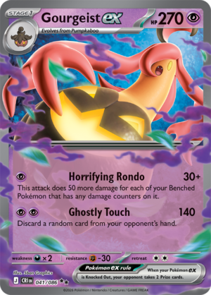 Pokémon TCG Gourgeist ex – CRI 041 Double Rare Holofoil – EN