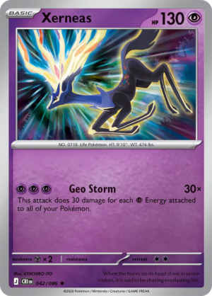 Pokémon TCG Xerneas – CRI 042 Rare Reverse Holofoil – EN