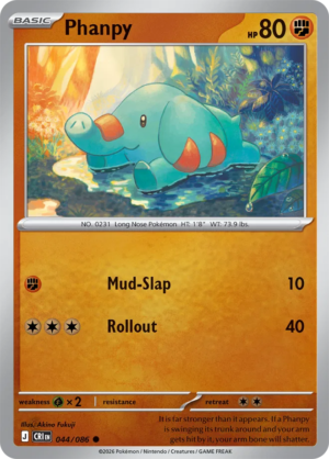 Pokémon TCG Phanpy – CRI 044 Common Reverse Holofoil – EN