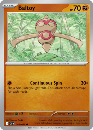 Pokémon TCG Baltoy – CRI 046 Common Reverse Holofoil – EN