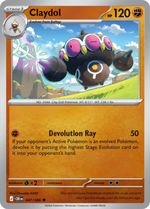 Pokémon TCG Claydol – CRI 047 Uncommon Reverse Holofoil – EN