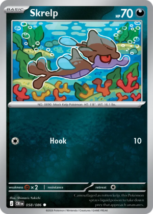 Pokémon TCG Skrelp – CRI 058 Common Reverse Holofoil – EN
