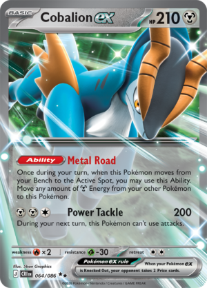 Pokémon TCG Cobalion ex – CRI 064 Double Rare Holofoil – EN