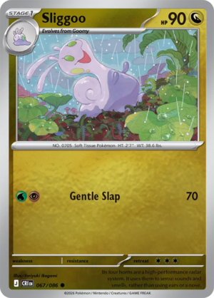 Pokémon TCG Sliggoo – CRI 067 Common Reverse Holofoil – EN