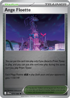 Pokémon TCG Ange Floette – CRI 075 Uncommon Reverse Holofoil – EN