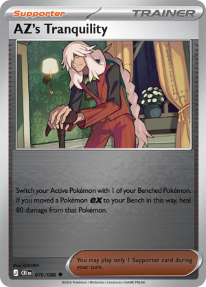 Pokémon TCG AZ's Tranquility – CRI 076 Uncommon Reverse Holofoil – EN