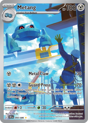 Pokémon TCG Metang – CRI 094 Illustration Rare Holofoil – EN