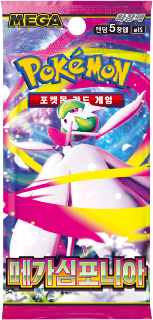 MB - Korean Pokemon M1S: Mega Symphonia Booster Pack