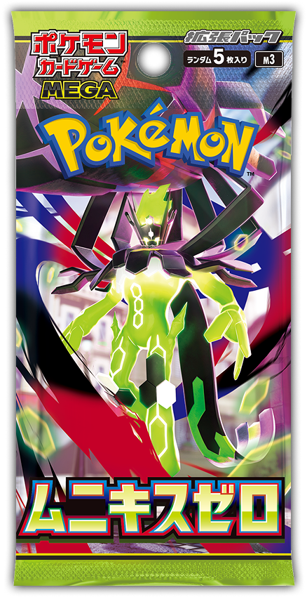MB – Japanese Pokemon M3: Nihil Zero Booster Pack